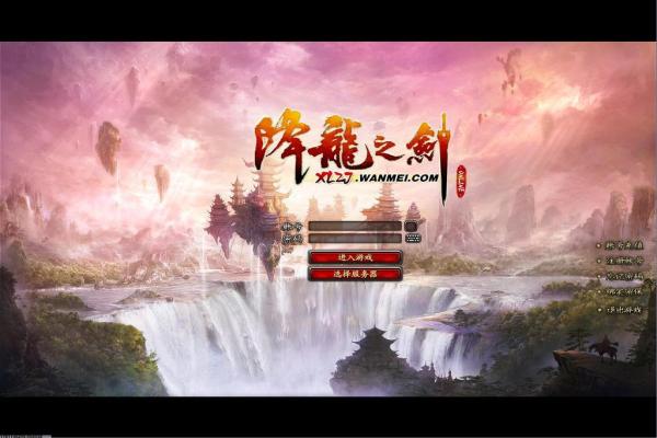 《泰拉瑞亚》蘑菇人召唤条件与攻略